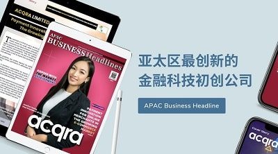 Acqra获选为2020年亚太区最创新的金融科技初创公司