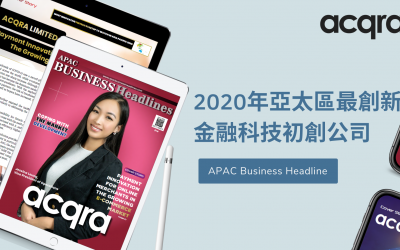 Acqra獲選為2020年亞太區最創新的金融科技初創公司