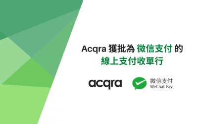Acqra與WeChat Pay合作成為線上支付收單行